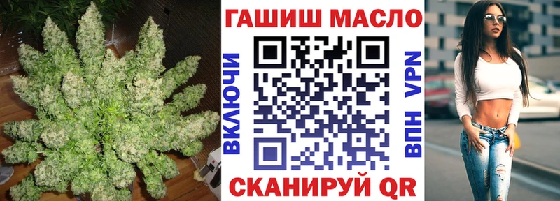 купить наркотик  Чебаркуль  Дистиллят ТГК THC oil 