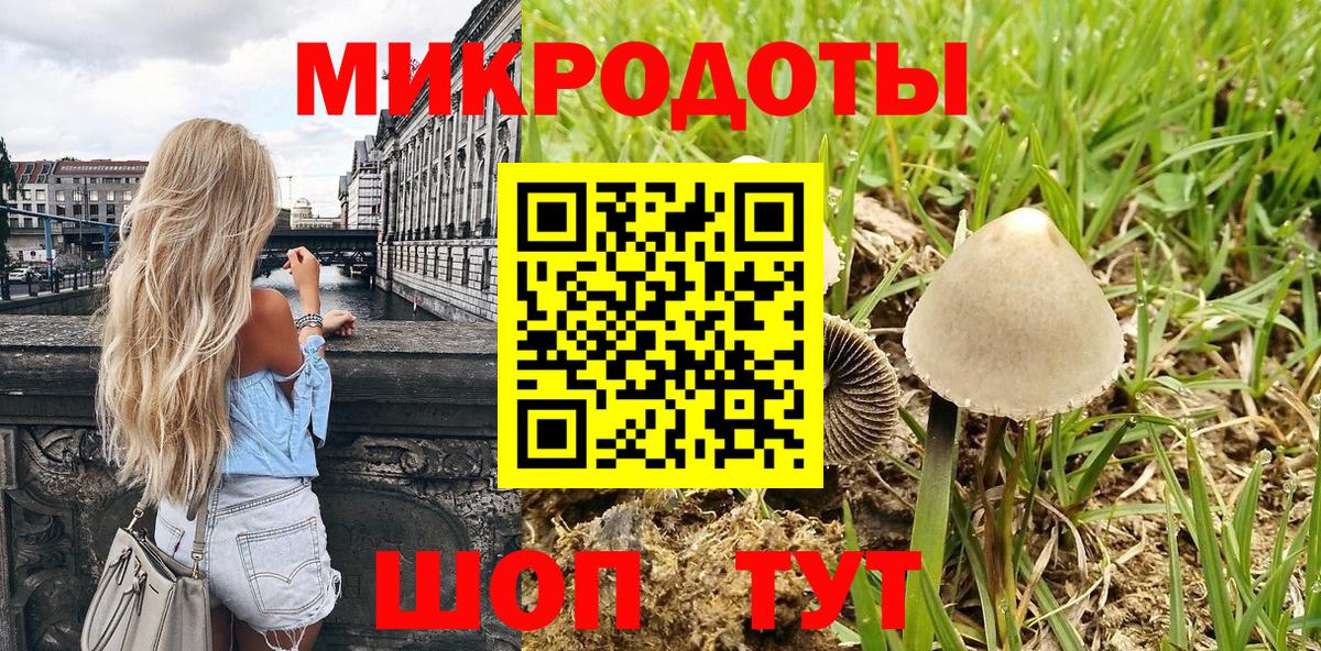 Чебаркуль  купить  цена  Вход с VPN  Галлюциногенные грибы мухоморы  Псилоцибиновые грибы прущие грибы 