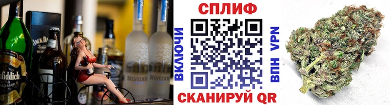 Конопля конопля Чебаркуль