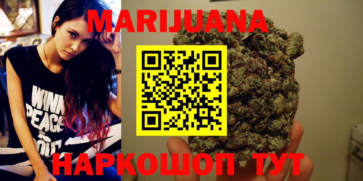 Канабис ГИДРОПОН  Шишки марихуана Ganja  Вход с VPN  Конопля Amnesia  Чебаркуль 